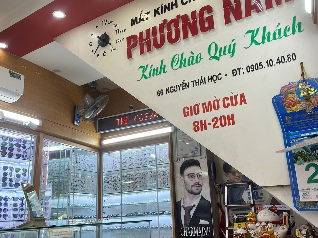 Mắt Kính Phương Nam-Hai Chau必去景点
