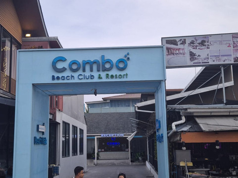 苏梅岛康波海滩酒店主图