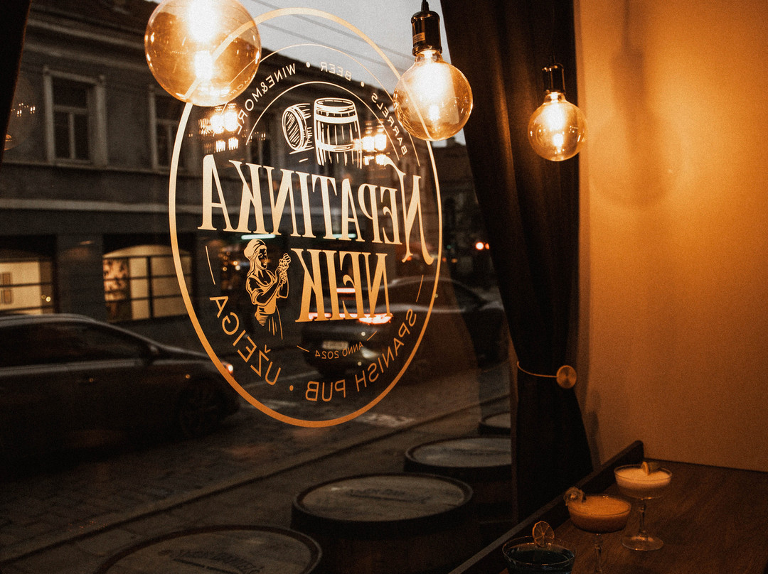 Nepatinka Neik - Spanish Pub