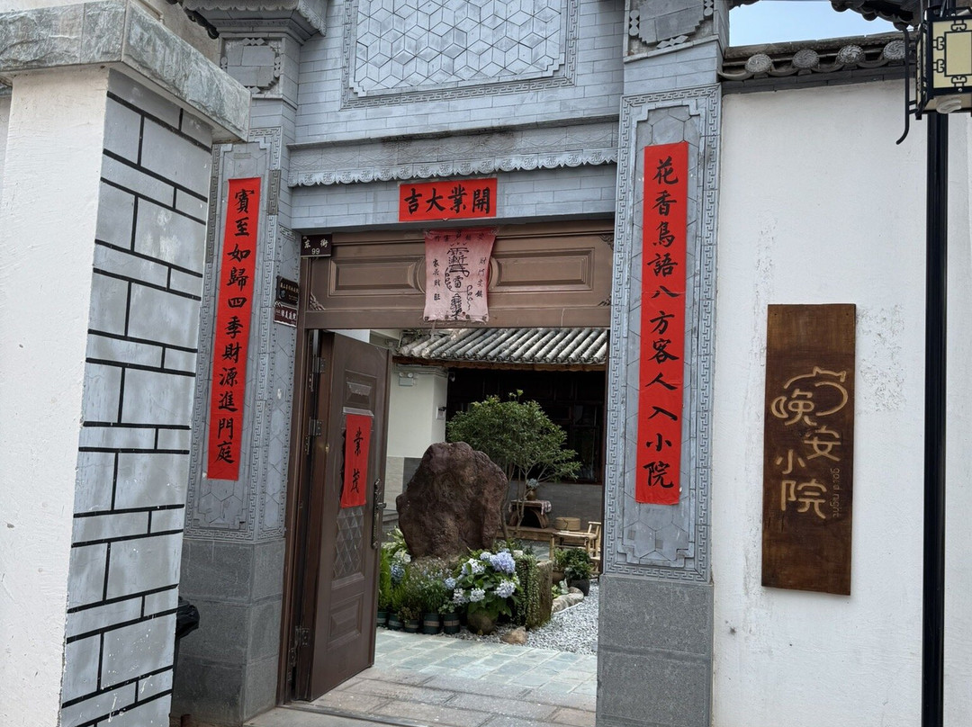 巍山古城-巍山彝族回族自治县必去景点