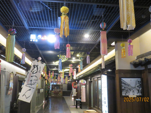 泷见小路-大阪市必去景点