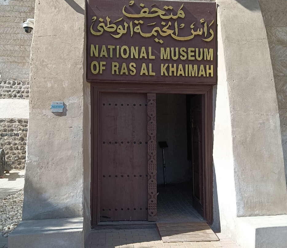 Ras Al Khaimah National Museum-哈伊马角必去景点