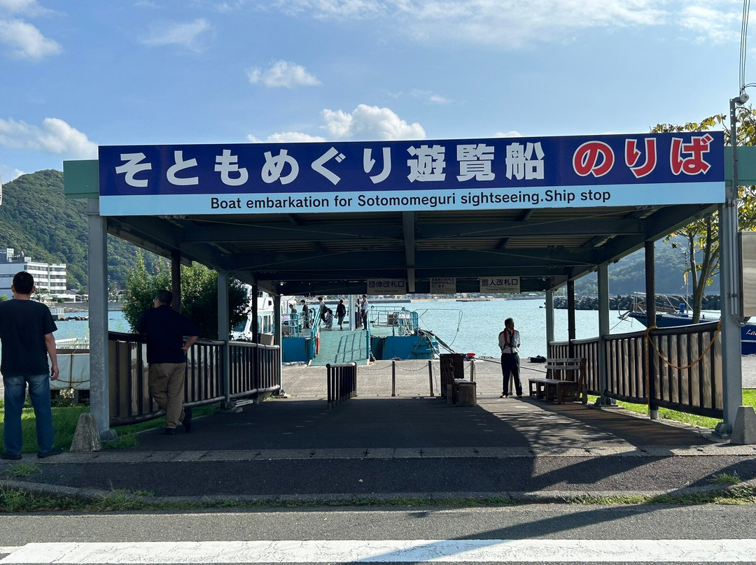 Sotomo Caves and Cliffs-小滨市必去景点