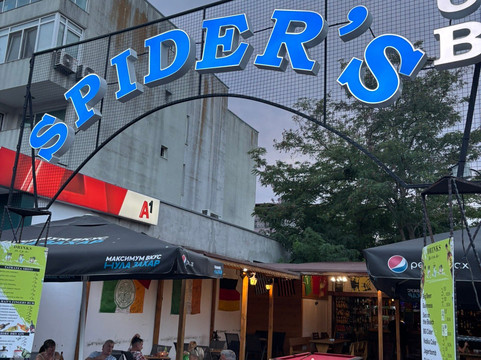 Spider Bar-晴滩必去景点