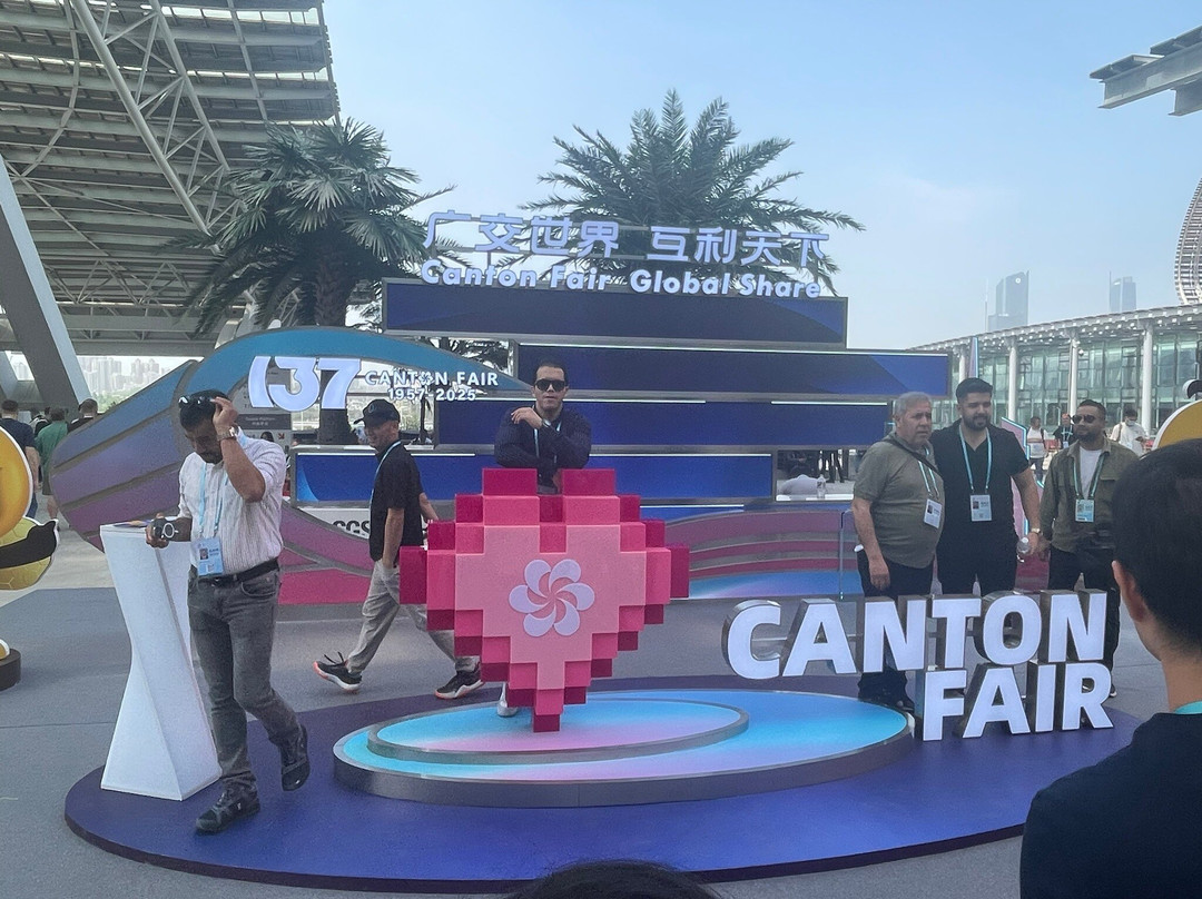 中国进出口商品交易会展馆（广交会展馆）-广州市必去景点