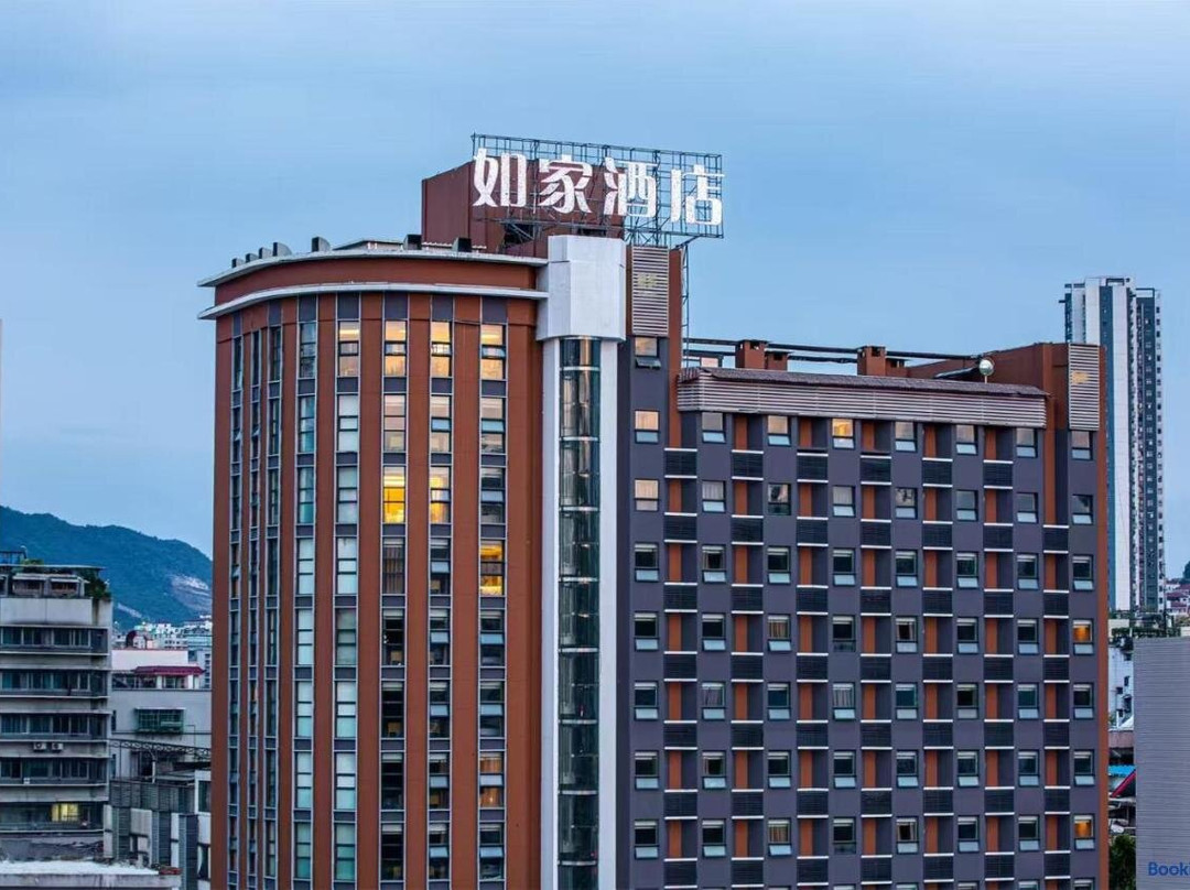 贵阳如家火车站店主图