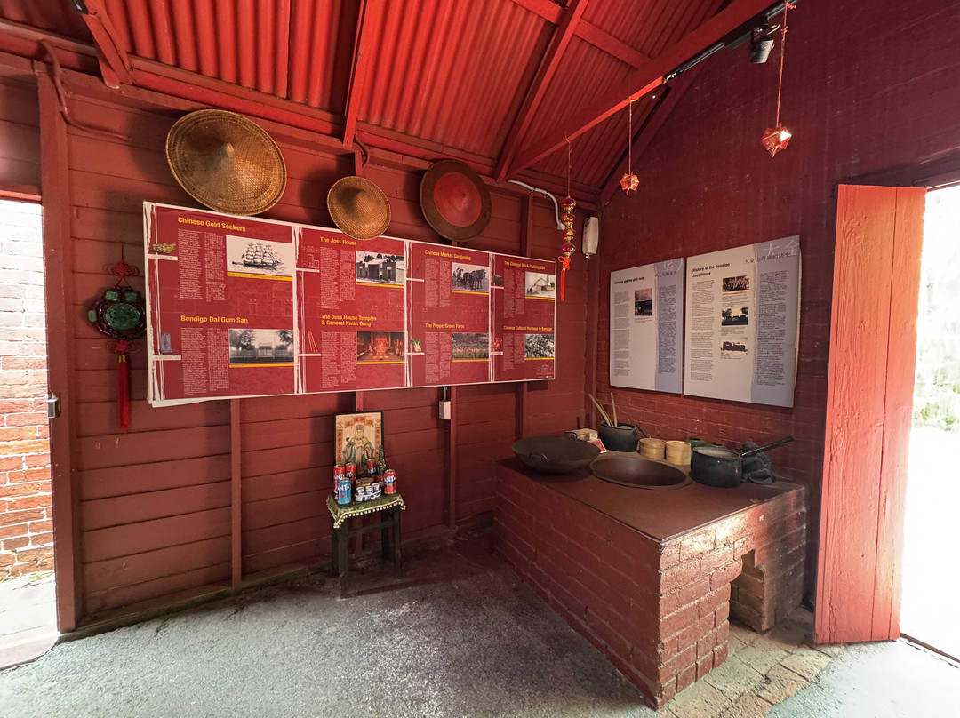 Bendigo Joss House Temple-本迪戈必去景点