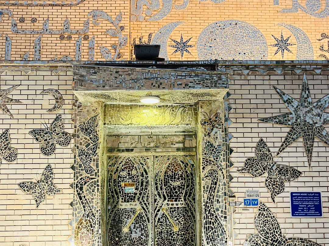 The Mirror House-Hawalli必去景点