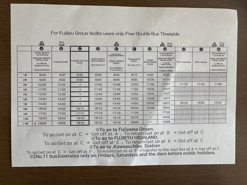 Fujisan Station Hotel-官方