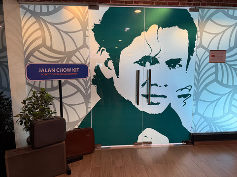 Riverview Coffee House