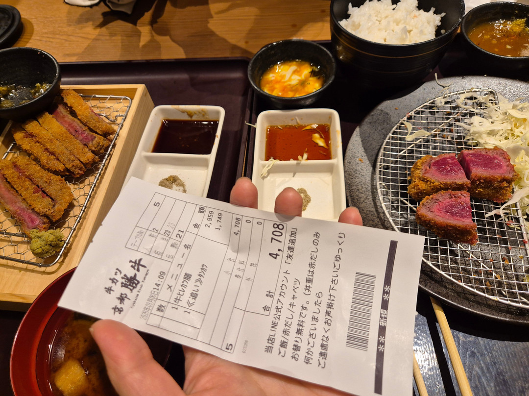 Gyukatsu Kyoto Katsugyu Doutonbori Nakaza Cuidaore Bldg