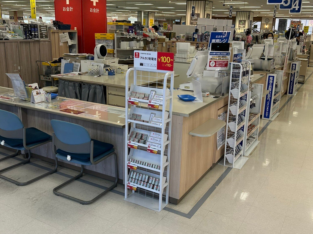 Ito-Yokado Musashisakai-武藏野市必去景点