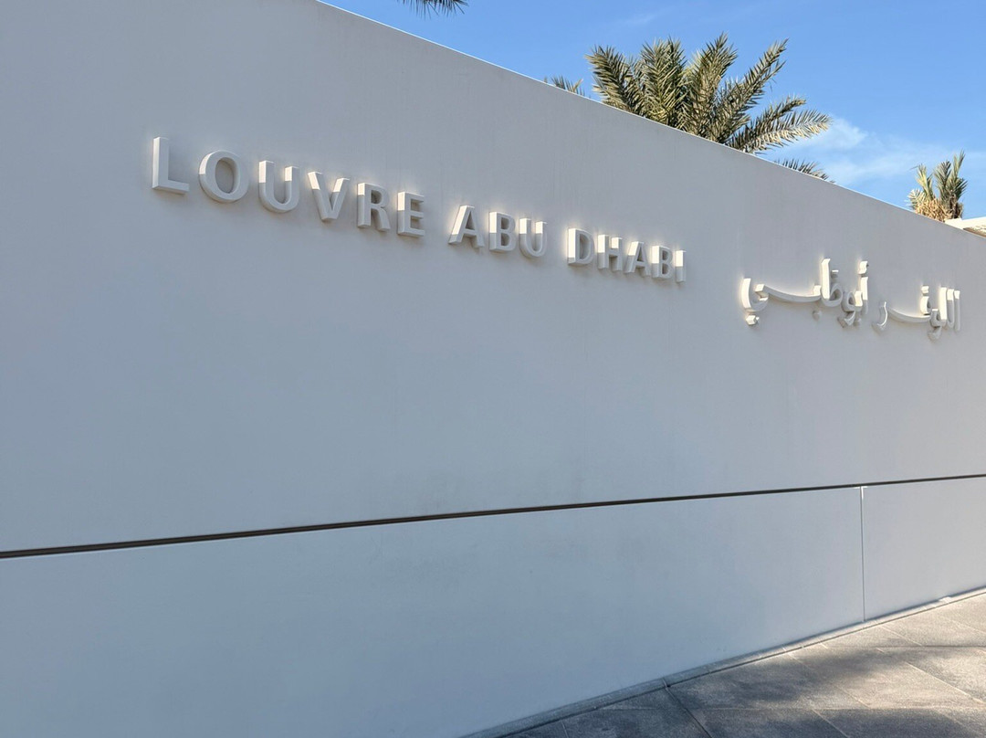 Louvre Abu Dhabi-阿布扎比必去景点