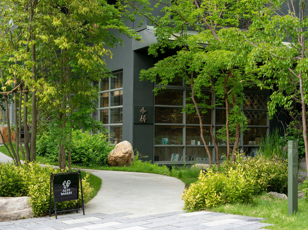 松本十帖