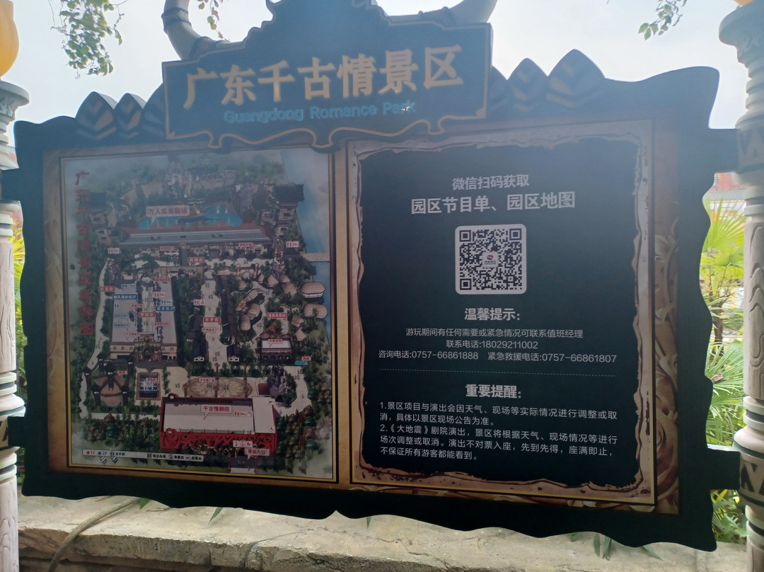 Guangdong Romance Park