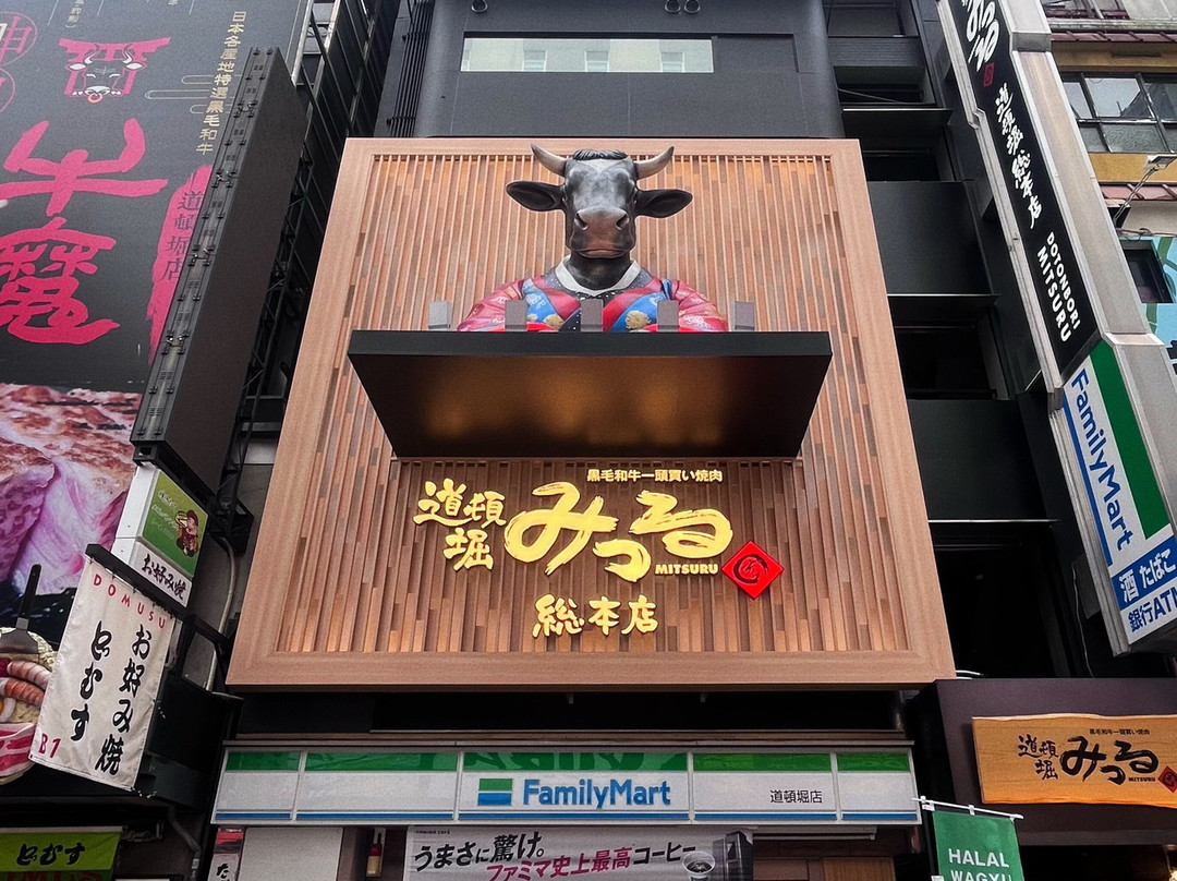 炭火焼肉 ザ カルビ 本店