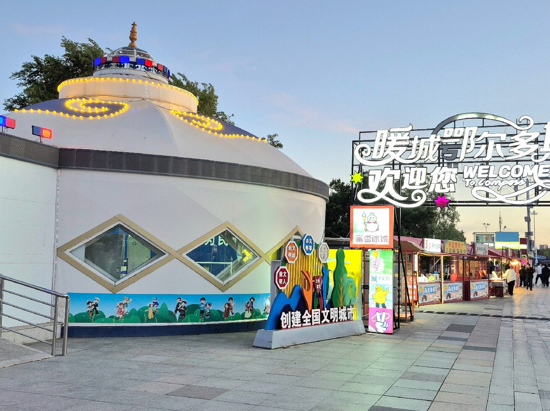康巴什旅游区-鄂尔多斯市必去景点