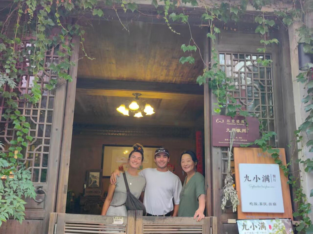 歙县九月徽州客栈（徽州古城店）主图
