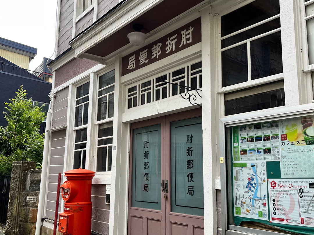 Old Hijiori Onsen Post Office-最上郡 必去景点