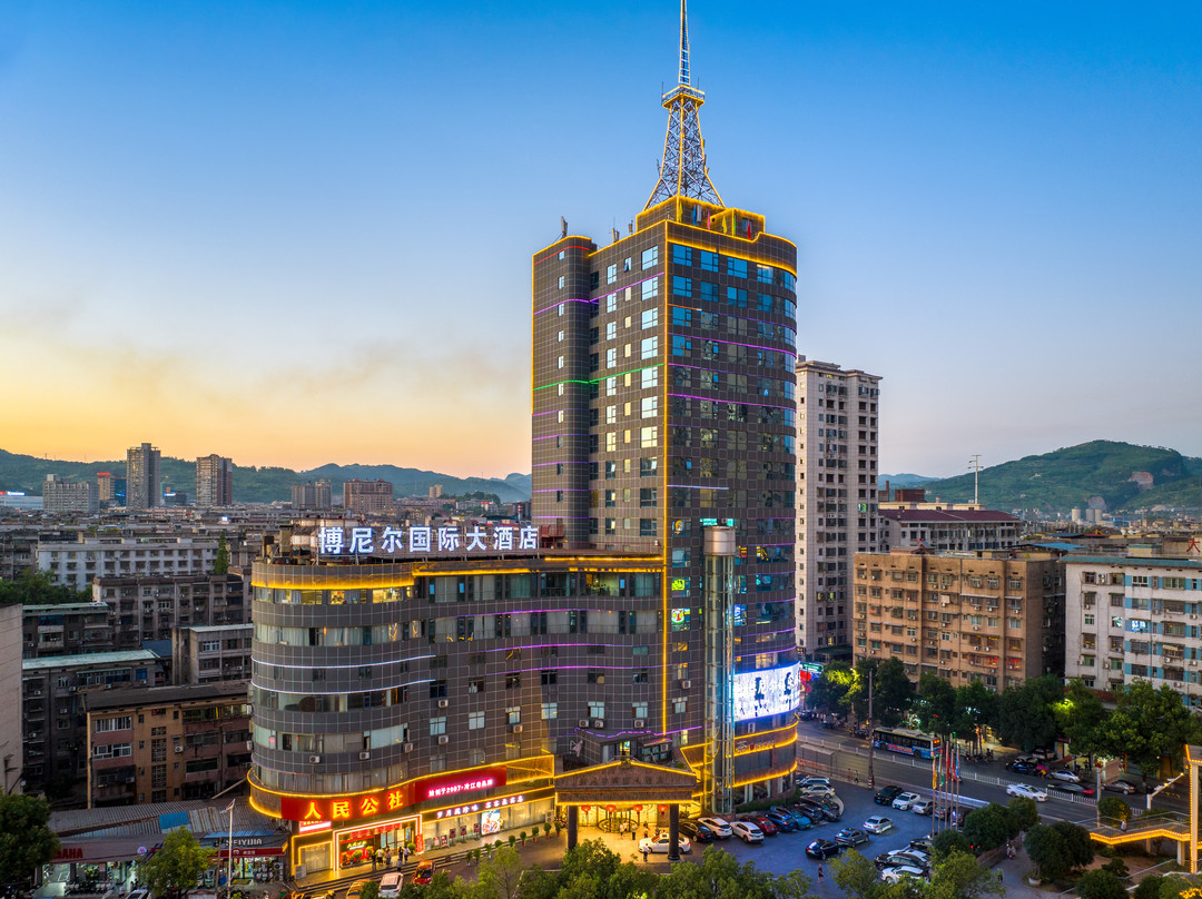博尼尔国际大酒店(冷水江市万盛锑都广场店)主图