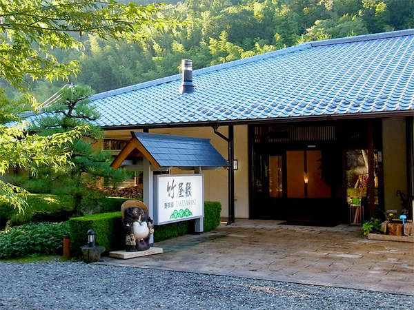 药师汤温泉 旅馆 竹屋敷主图
