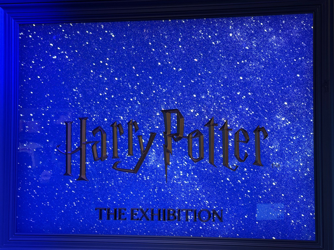 Harry Potter The Exhibition-Sydney Olympic Park必去景点