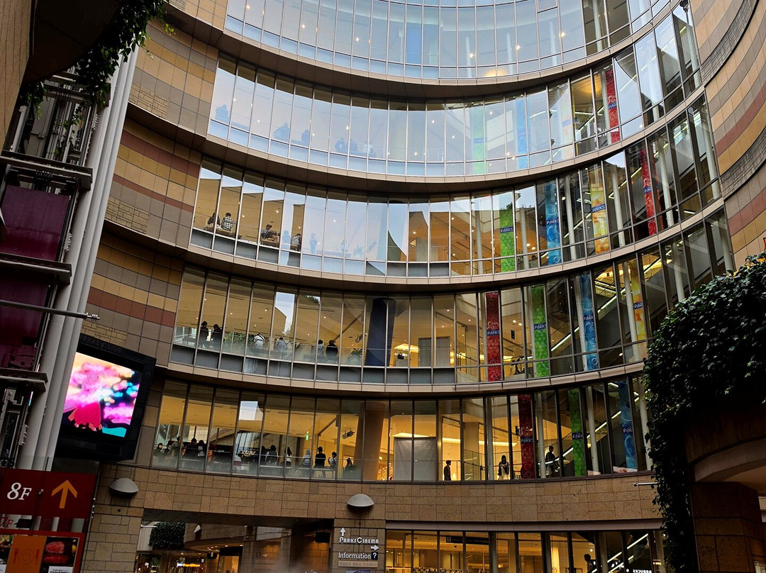 难波公园-大阪市必去景点