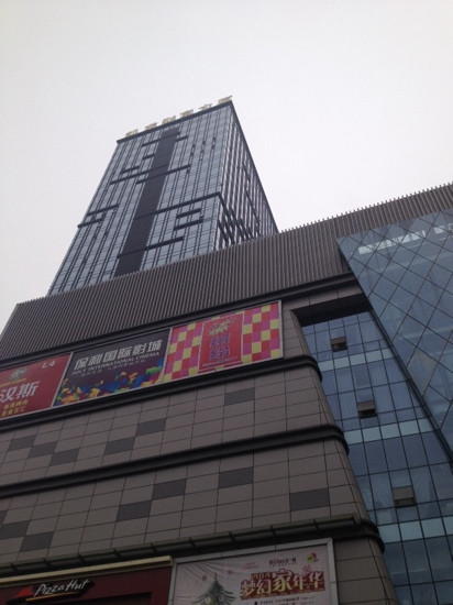 财富又一城-成都必去景点