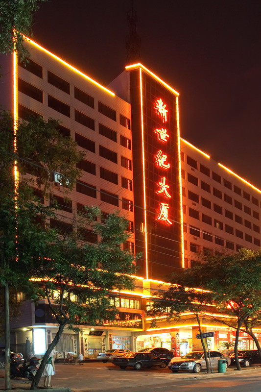 桔子酒店(合肥三孝口地铁站店)主图