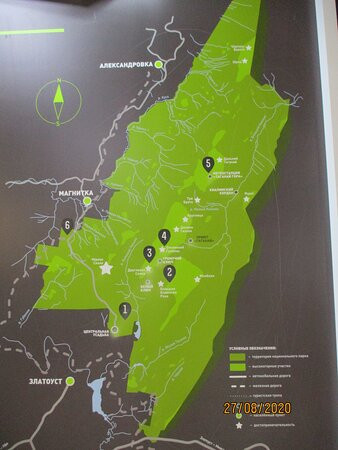 Taganai National Park-Zlatoust必去景点