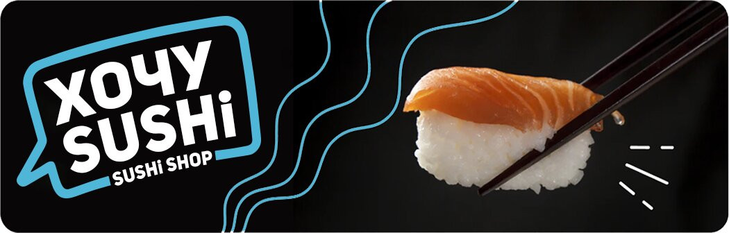 Khochu Sushi