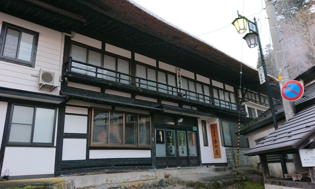 Iwaseyumoto Hot Spring-天荣村必去景点