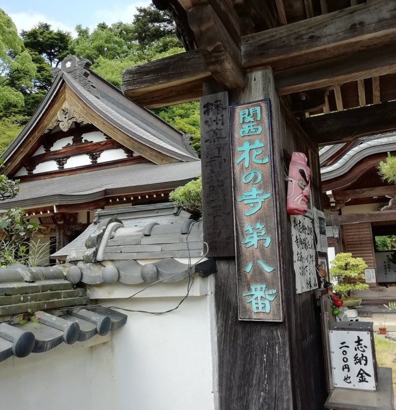 Oshoji Temple-福崎町必去景点