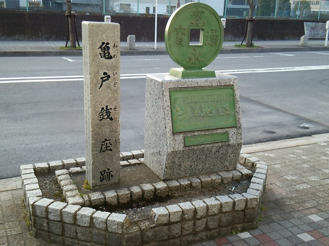 Kameido Zeniza Monument景点图片