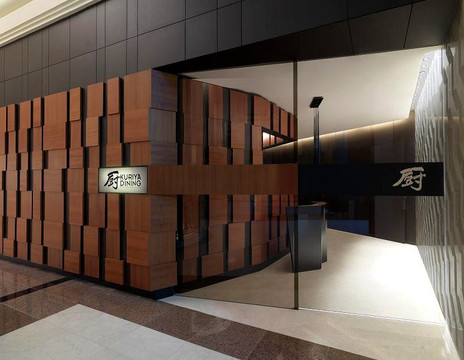 Kuriya Dining主图