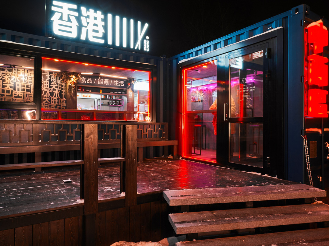 Xianggang 香港 food / drink region