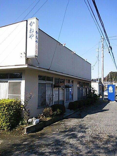 かねや食堂