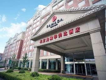 北京龙城华美达酒店主图