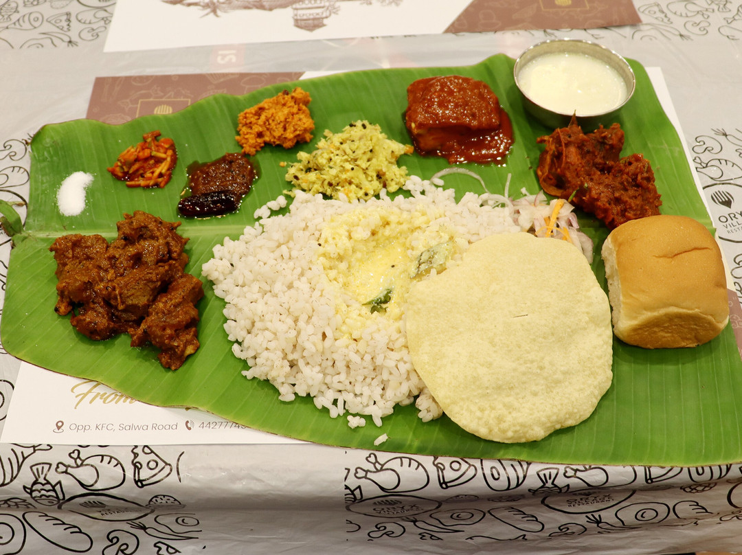 Oryx Village Restaurant