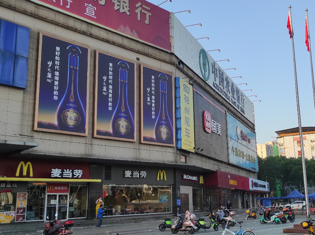 九江浔阳一街景点图片