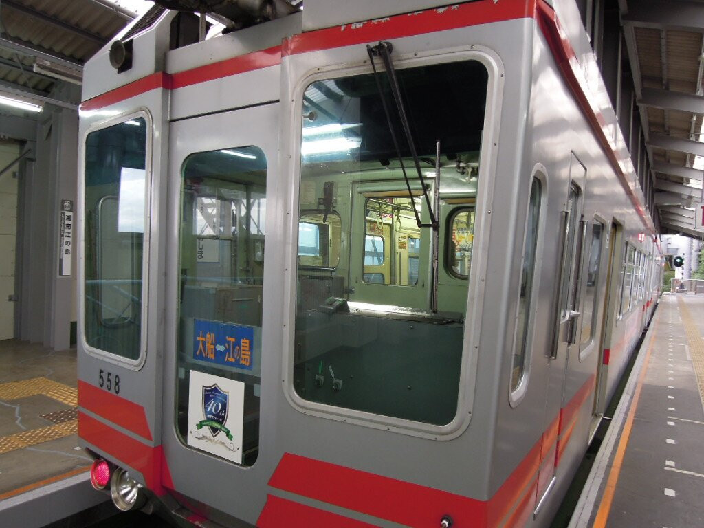 Shonan Monorail-镰仓市必去景点