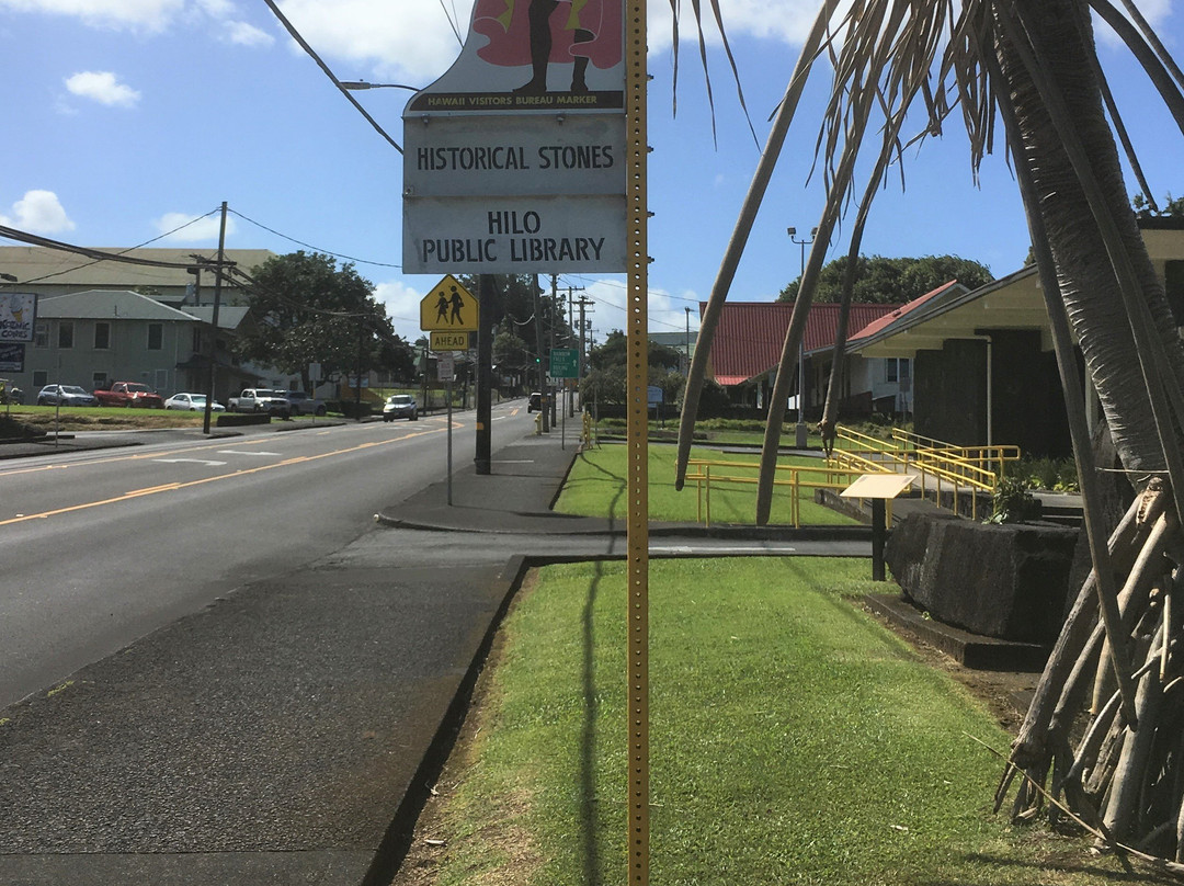 那哈大石-希洛必去景点