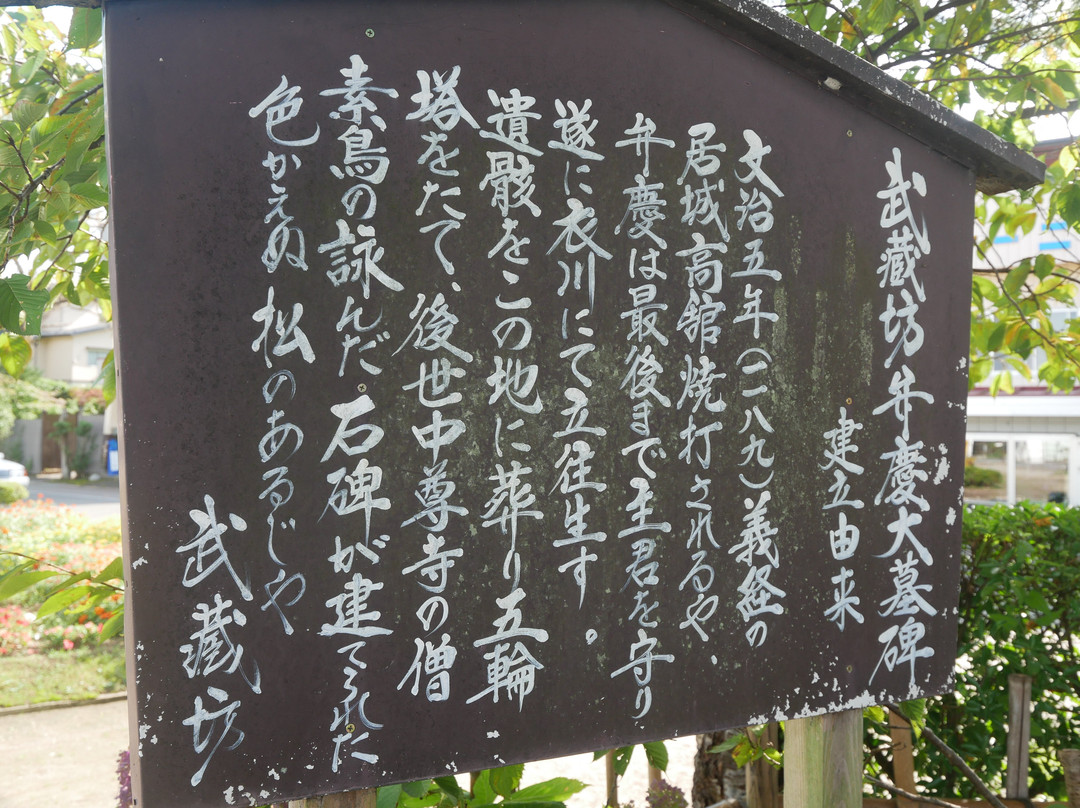 Denbenkei Tomb景点图片
