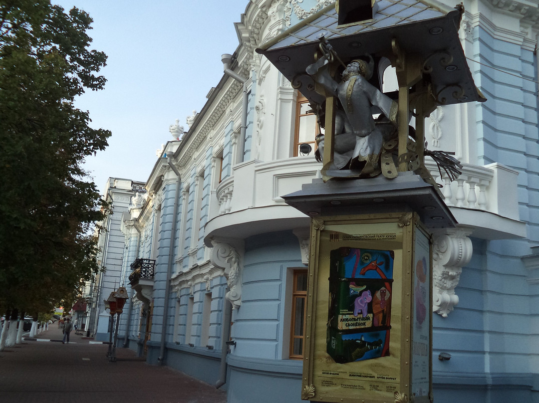 Ulyanovsk Regional Puppet Theater-Ulyanovsk必去景点