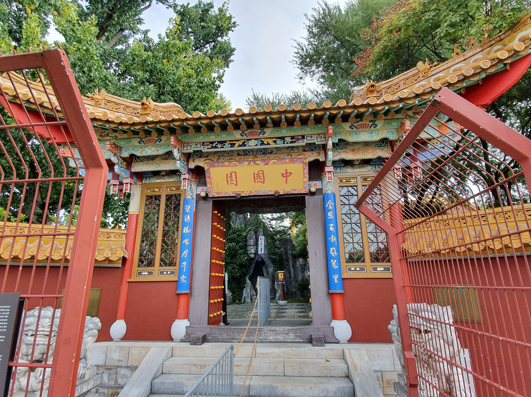 Parkanlage Zuerihorn-苏黎世必去景点