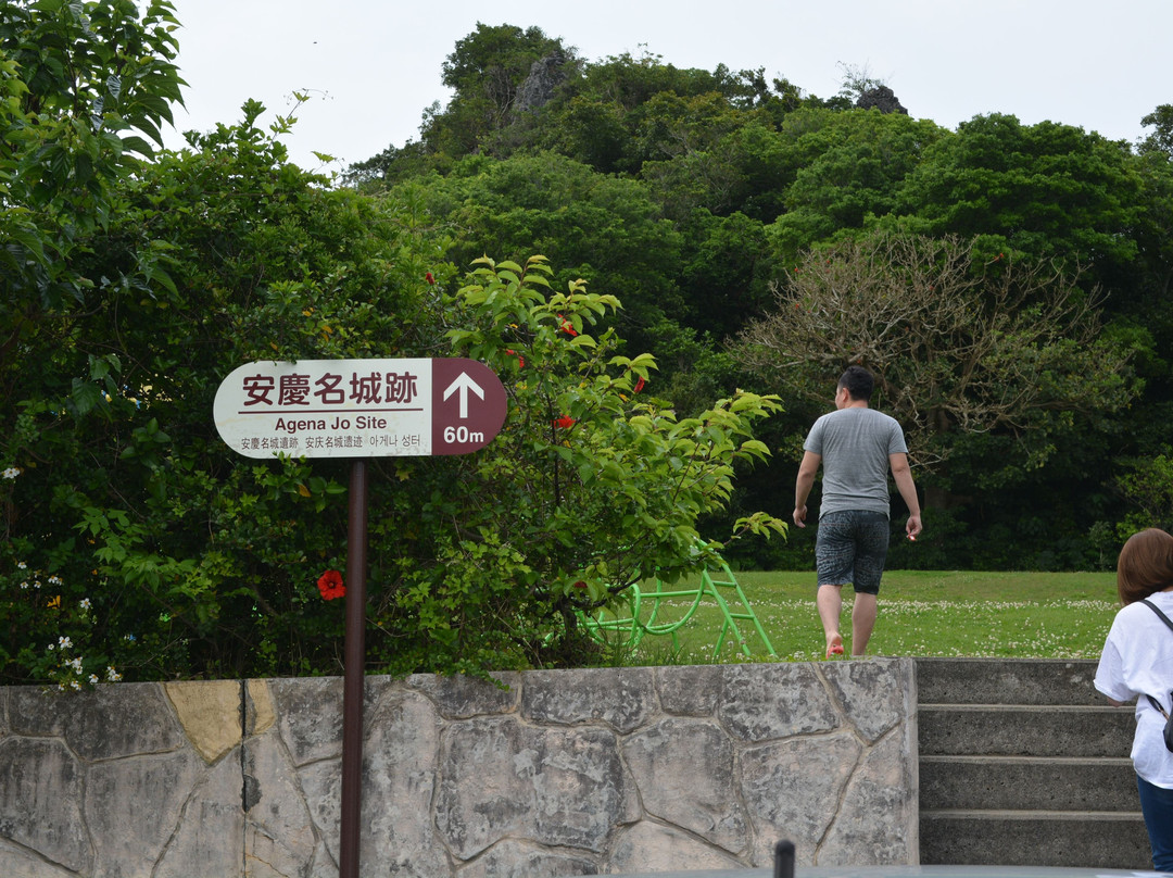 Agena Castle Ruins-宇流麻市必去景点