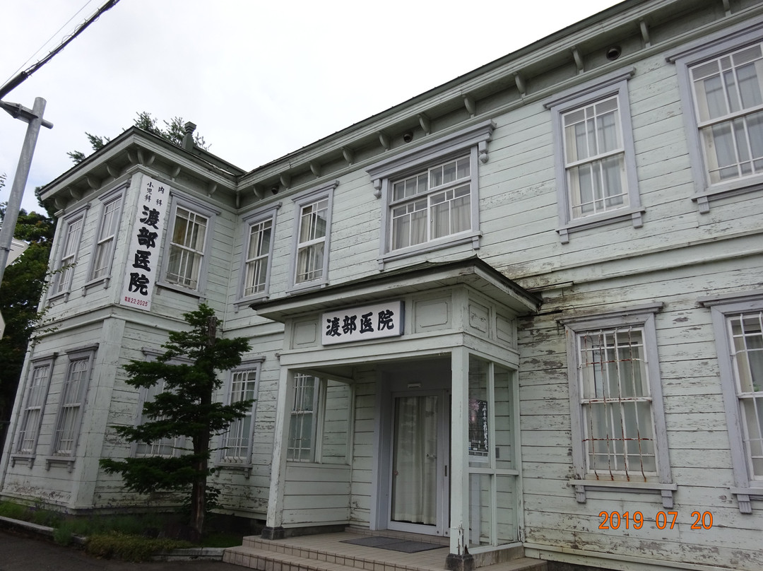 Watanabe Clinic-富良野市必去景点