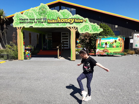 Huka Honey Hive-陶波必去景点