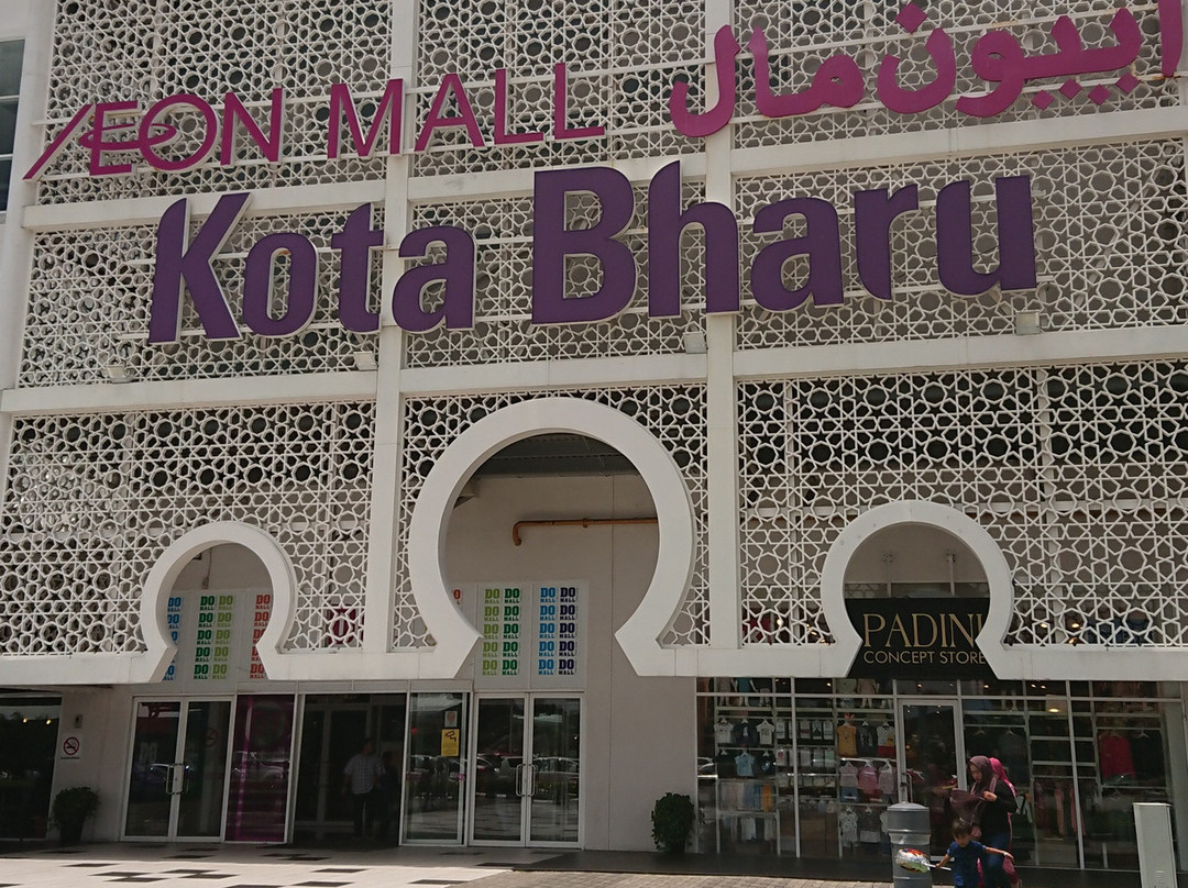 AEON MALL Kota Bharu-哥打巴鲁必去景点