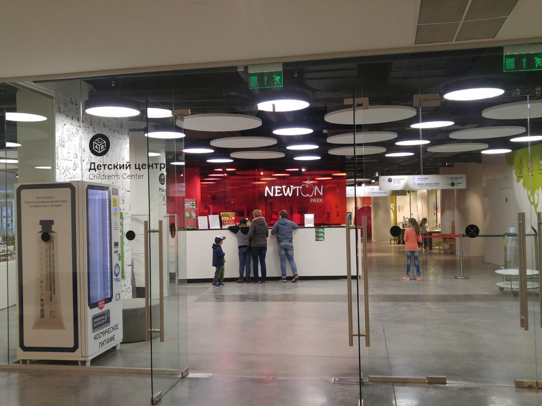 Newton Park-叶卡捷琳堡必去景点